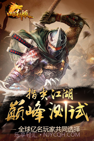 口袋征服手游截图1 口袋征服手游截图1