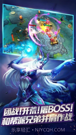 乱斗西游2腾讯版截图1