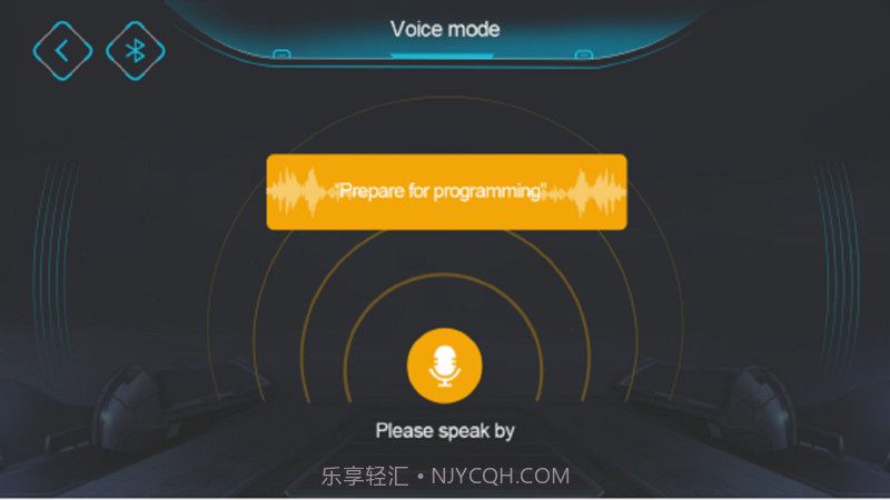 启蒙模动力截图1