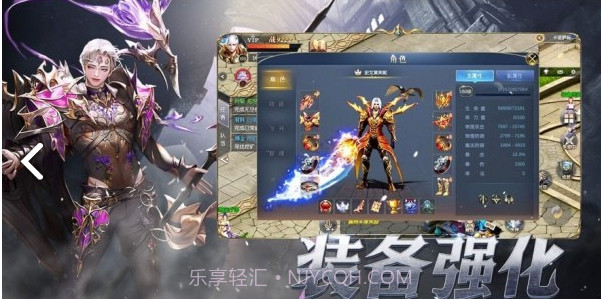 魔法大天使官网版截图3 魔法大天使官网版截图3