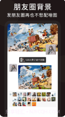 美文文案设计截图3