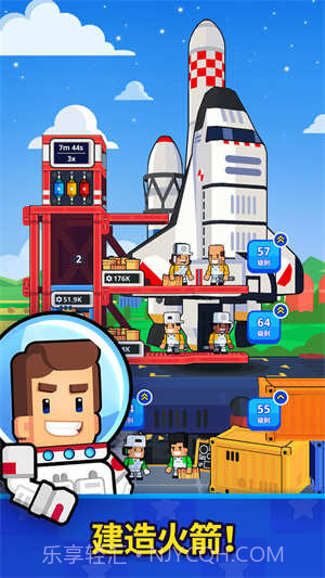火箭之星太空工厂手机版截图1 火箭之星太空工厂手机版截图1