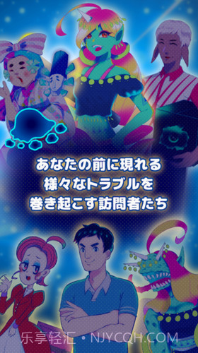 捣蛋大王小幸运截图1 捣蛋大王小幸运截图1