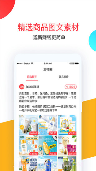 卷皮截图2 卷皮截图2