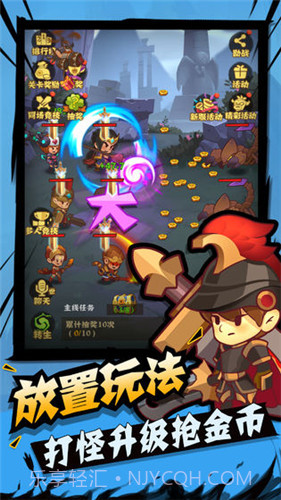 城墙不能倒截图2 城墙不能倒截图2