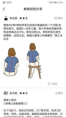 Goal! Goal! Goal!中文版截图1 Goal! Goal! Goal!中文版截图1