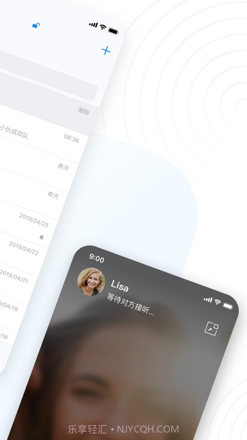 章鱼聊天软件截图2 章鱼聊天软件截图2