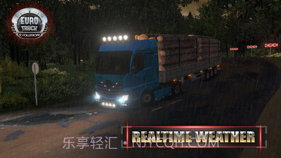 遨游中国2带语音导航手机版截图5