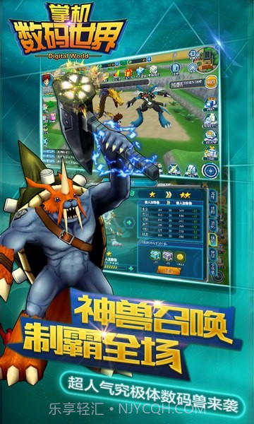 掌机数码世界百度免费版截图3