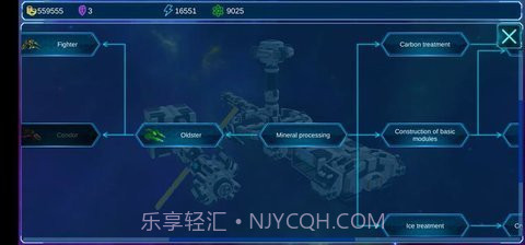 太空矿工模拟器（Space miner）截图2