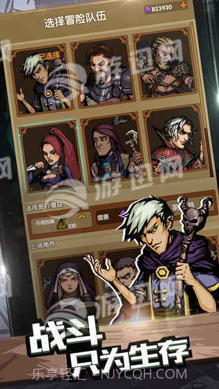 最后一步无限魂石截图4 最后一步无限魂石截图4