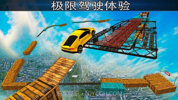 空中的不可能赛车特技截图3 空中的不可能赛车特技截图3