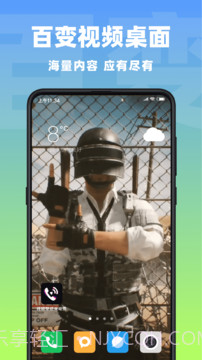 视频壁纸来电秀截图1 视频壁纸来电秀截图1