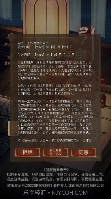 引魂铃冒险解谜截图1 引魂铃冒险解谜截图1