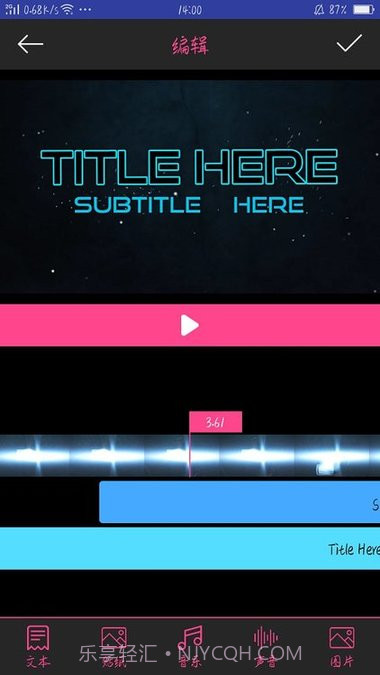 Intro Maker(片头制作)截图1 Intro Maker(片头制作)截图1