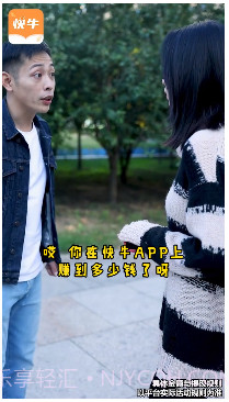 快牛极速版截图2 快牛极速版截图2