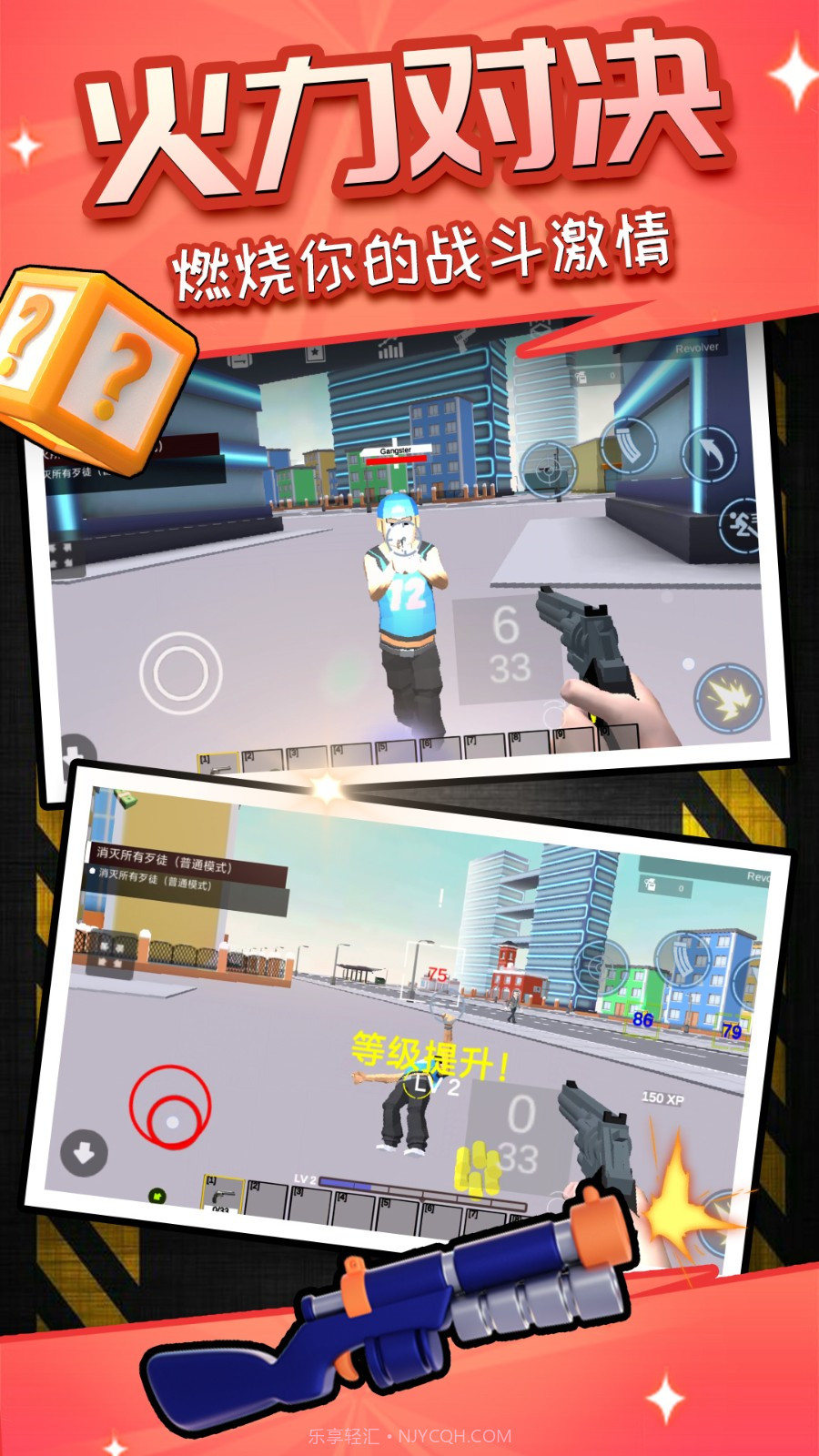 荣耀像素沙盒先行服截图3