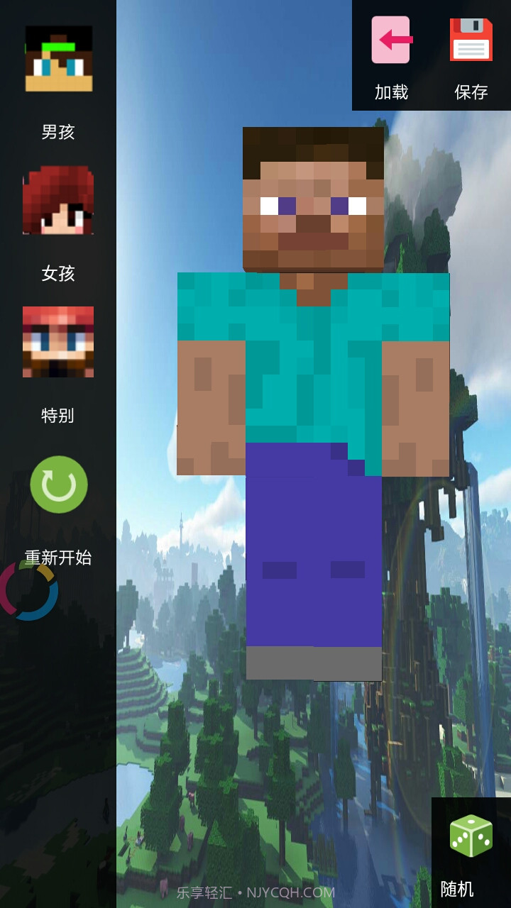 我的世界双层皮肤3D截图2 我的世界双层皮肤3D截图2