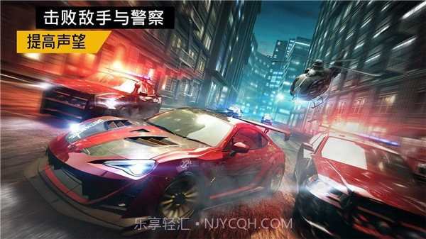 极品飞车无限狂飙国服截图3 极品飞车无限狂飙国服截图3