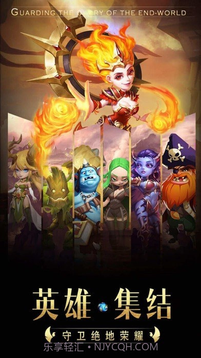 进击军团截图1 进击军团截图1