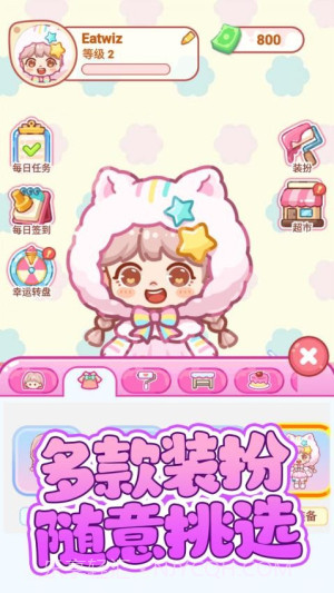 便利店甜品吃播官方版截图4