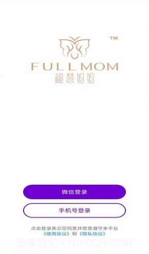 福慧妈妈(福慧妈妈网上评价)安卓免费版截图1 福慧妈妈(福慧妈妈网上评价)安卓免费版截图1