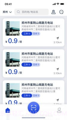 闪象充电免费版截图3 闪象充电免费版截图3