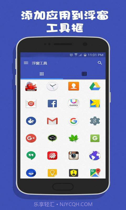 浮窗工具截图1 浮窗工具截图1