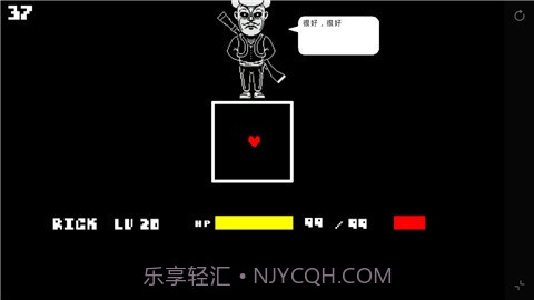 传说之下光头强的复仇截图2 传说之下光头强的复仇截图2