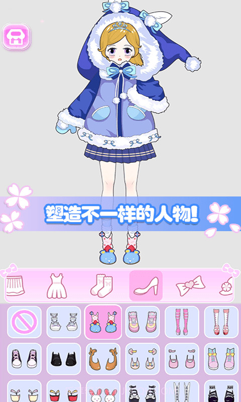 城堡公主美妆秀截图5 城堡公主美妆秀截图5