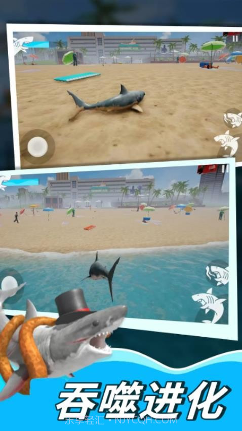 深海鲨鱼模拟器测试版截图1 深海鲨鱼模拟器测试版截图1