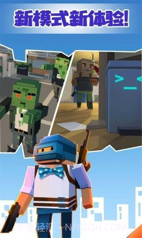 像素绝地吃鸡截图5