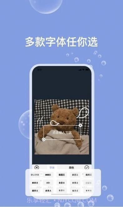 天天Ps图片编辑器截图1 天天Ps图片编辑器截图1