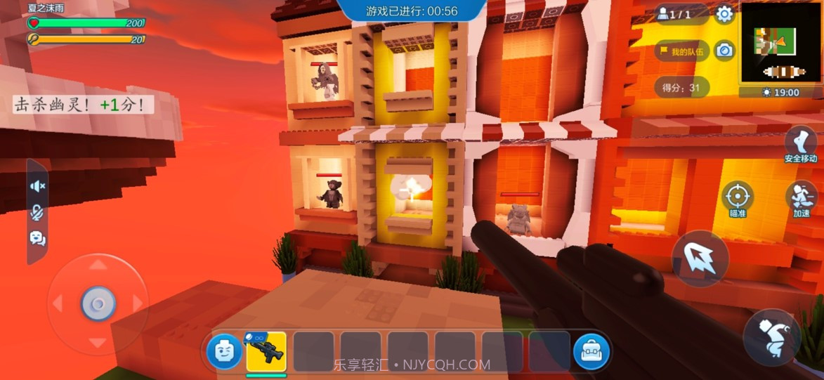 乐高无限试玩测试免费版截图4