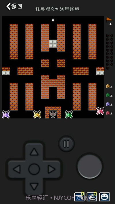 90坦克联机截图2