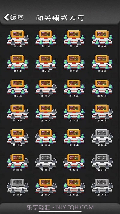 90坦克联机截图1