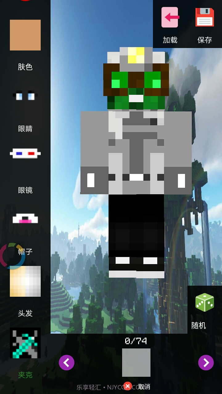 我的世界双层皮肤3D截图3 我的世界双层皮肤3D截图3