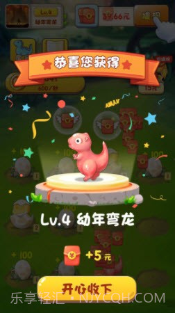 动物冲冲截图3 动物冲冲截图3