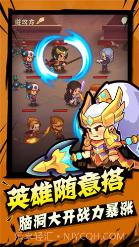 城墙不能倒截图3 城墙不能倒截图3