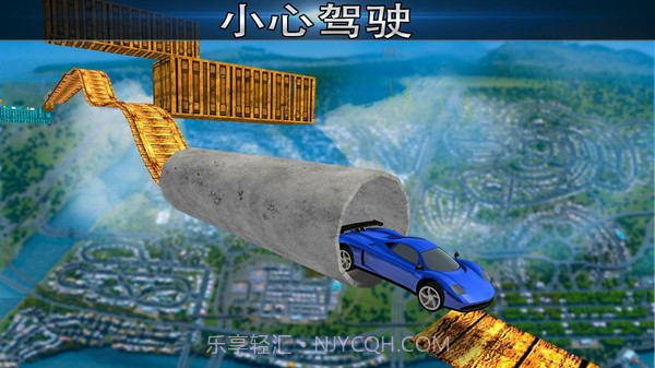 空中的不可能赛车特技截图1 空中的不可能赛车特技截图1
