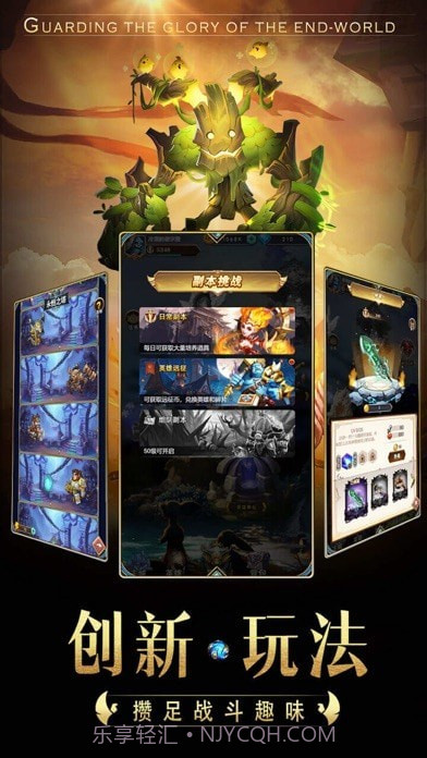 进击军团截图2 进击军团截图2