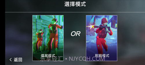 僵尸大逃杀无限武器版截图2