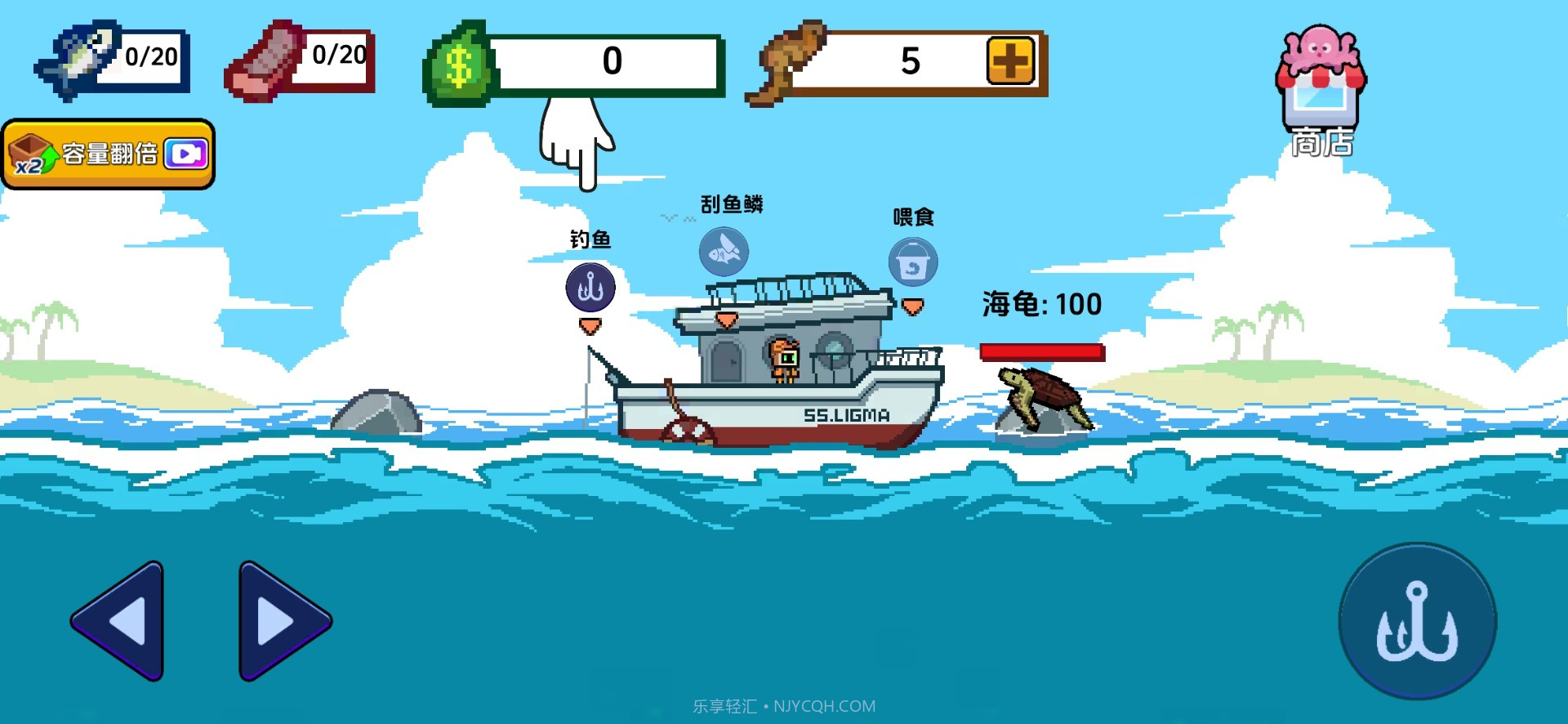 刮鳞大师最新版截图4