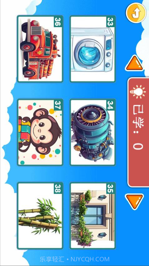 宝宝儿童学汉字2026最新版截图4