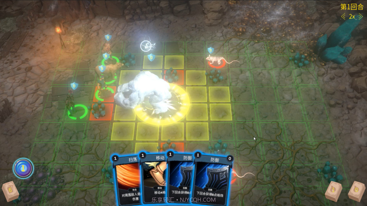 最后的小队截图1