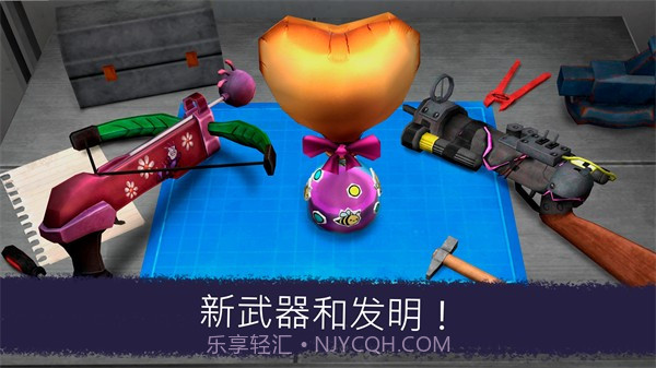 奇怪的冰淇淋7截图1