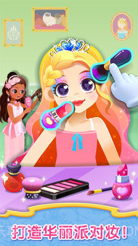 宝宝巴士之宝宝服装秀截图1