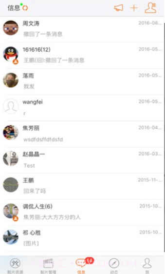 影视界最新版截图2 影视界最新版截图2