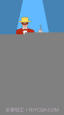 Mr成功游戏截图2