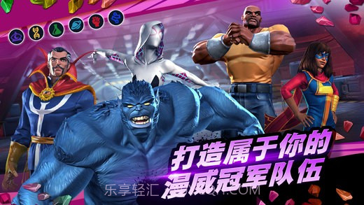 漫威超级争霸战截图4